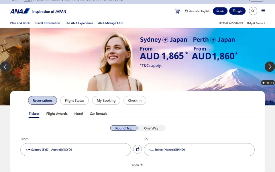 ANA Australia website screenshot