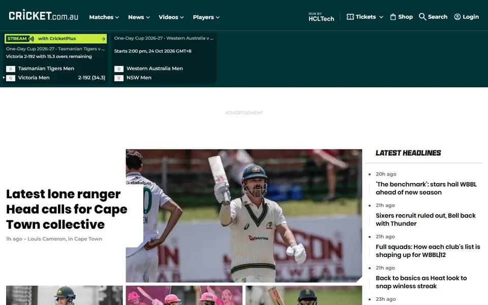 cricket.com.au website screenshot