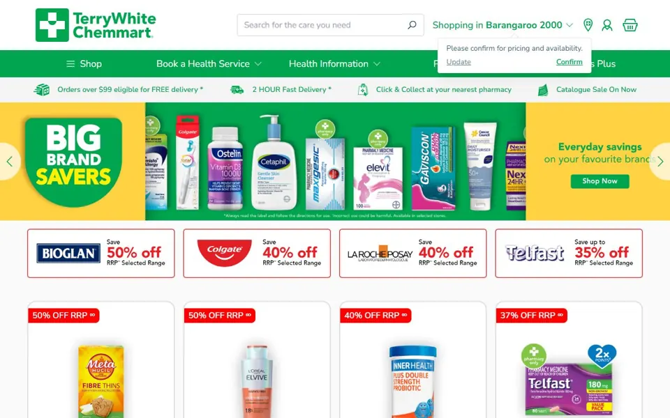 TerryWhite Chemmart website screenshot