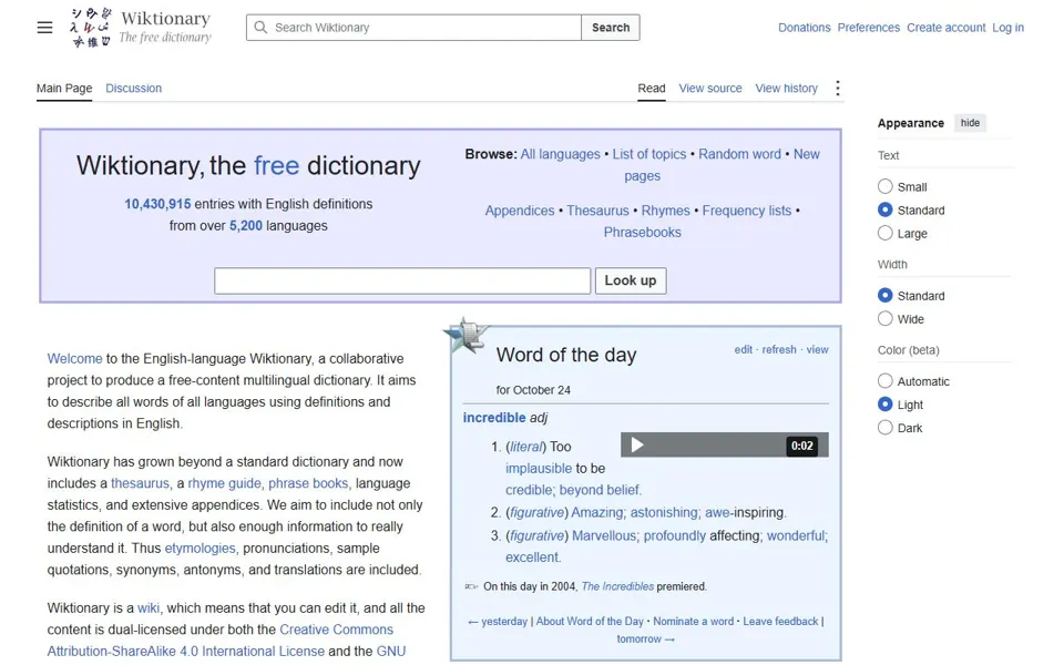 Wiktionary · Website screenshot